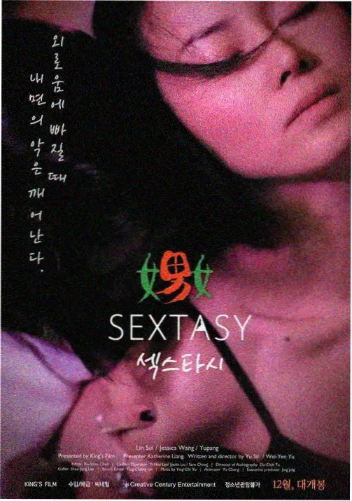 策马影视奇幻动漫条目封面