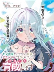 策马影视治愈漫画条目封面