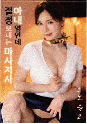 策马影视励志剧情电影条目封面